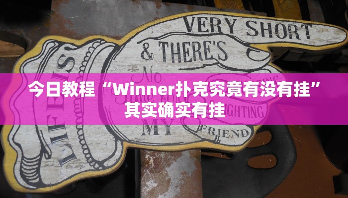 玩家必备“曦梦奇缘这个可以开挂吗”其实确实有挂