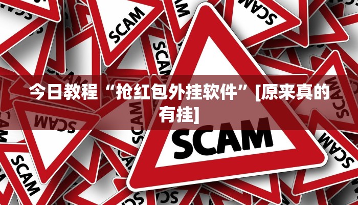 必备科技“财神十三张透视软件”真实开挂技巧分享 必备科技“财神十三张透视软件”真实开挂技巧分享