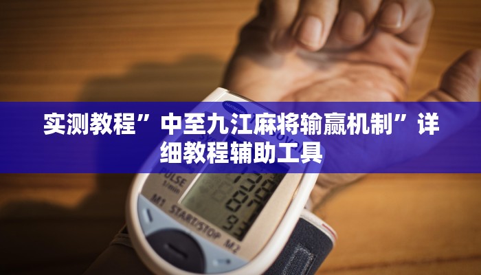 辅助神器“德扑之星开挂辅助作弊”真实开挂技巧分享 辅助神器“德扑之星开挂辅助作弊”真实开挂技巧分享