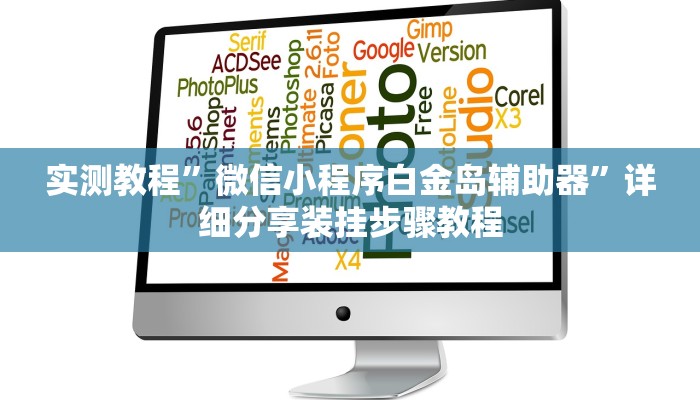 分享实测“闲逸斗地主麻将真的其实有挂”其实确实有挂