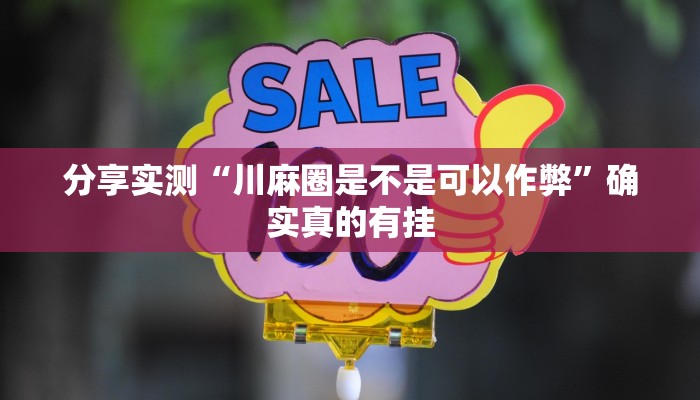 辅助开挂神器“天天斗地主真人版透视神器”2025开挂教程步骤